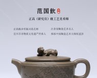 螭龙