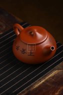 《景舟石瓢》宜兴紫砂壶助理工艺美术师手工玫瑰红铁砂石瓢茶壶茶具紫砂