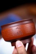 《心经主人杯》