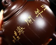 三阳开泰