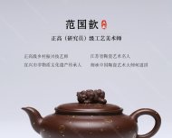 玉蟾纳福