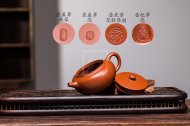《桑扁》宜兴紫砂壶工艺美术师手工大红袍茶壶