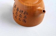 《汉铎》