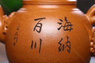 《龙行天下》