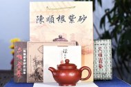 《掇只壶》宜兴紫砂壶掇只纯手工朱泥大红袍料掇只泡茶壶