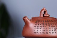 《环龙三足》宜兴国家工艺美术师工紫砂壶底槽青茶壶茶具
