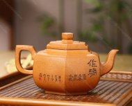 六方雪华