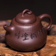 《葫芦》宜兴助理工艺美术师手工紫砂壶茶壶具紫泥葫芦