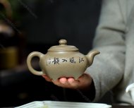 四方传炉