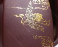 《汉方》