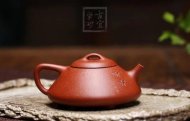 《暗香石瓢》宜兴紫砂壶茶具泡茶壶工艺美术师手工金降坡泥石瓢