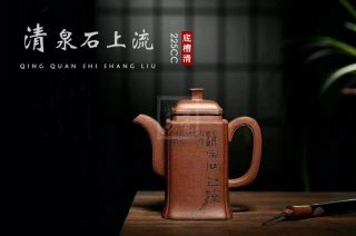 《清泉石上流》宜兴紫砂壶名家高级工艺美术师全手工底槽青方壶泡茶壶茶具家用