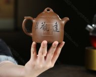 《秦权》