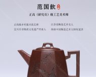 六方金钟