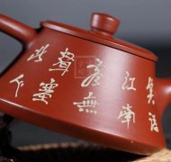 《大口井栏》宜兴紫砂茶壶紫砂泡茶壶珍稀大红袍手工实力派名家泡茶壶