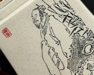 清风徐来