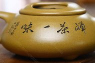 《牛盖石瓢》