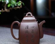 《汉方》