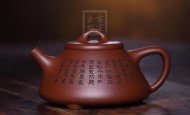 《心经子冶石瓢》宜兴紫砂壶仿古纯手工民间艺人黄龙山底槽青泡茶壶茶具子冶石瓢