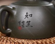 《汉铎知足》