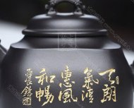 《龙韵》
