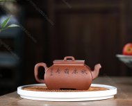 四方玉润
