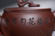 如意汉瓦