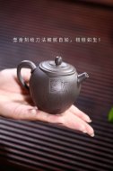 《长乐》宜兴紫砂壶助理工艺美术师手工青灰泥茶具茶壶