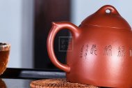 《松鹿秦权》宜兴紫砂壶实力派名家纯手工大红袍茶壶全手工秦权紫砂壶