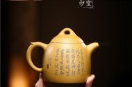 《秦权》