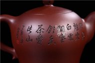 《菩提慧心》