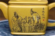 《四方汉瓦》