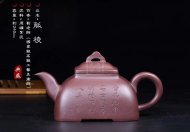 《觚棱》宜兴纯高级工艺美术师全手工紫泥紫砂壶茶具