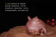 《傲骨留香》蒋春帆原矿底槽青宜兴紫砂壶290cc