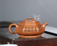 《闲逸六方》