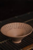 《兰亭序斗笠杯》
