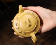汉君