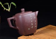 《立方》宜兴紫砂壶黄龙山满天星紫砂壶方斗紫砂壶
