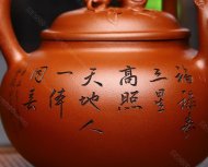 东坡提梁