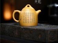 《秦权》