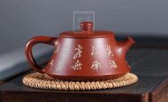 《大口井栏》宜兴紫砂茶壶紫砂泡茶壶珍稀大红袍手工实力派名家泡茶壶