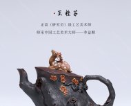 一路莲升