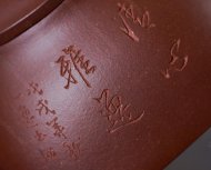 方炉