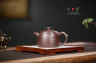 《井栏惠风和畅》
