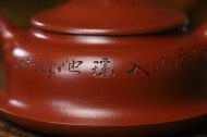 《扁玉》宜兴紫砂壶工艺美术师手工大红袍泡茶壶茶具