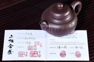 《华容壶》宜兴紫砂壶高级工艺美术师手工红砂紫泥容天泡茶壶茶具
