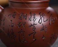 道洪龙韵