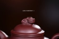 《聚财》宜兴紫泥壶收藏工艺美术师