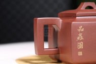 《亚明四方》宜兴紫砂壶全手工名家高级工艺美术师茶具纯泡茶壶底槽青亚明四方