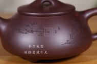 《厚德载物》